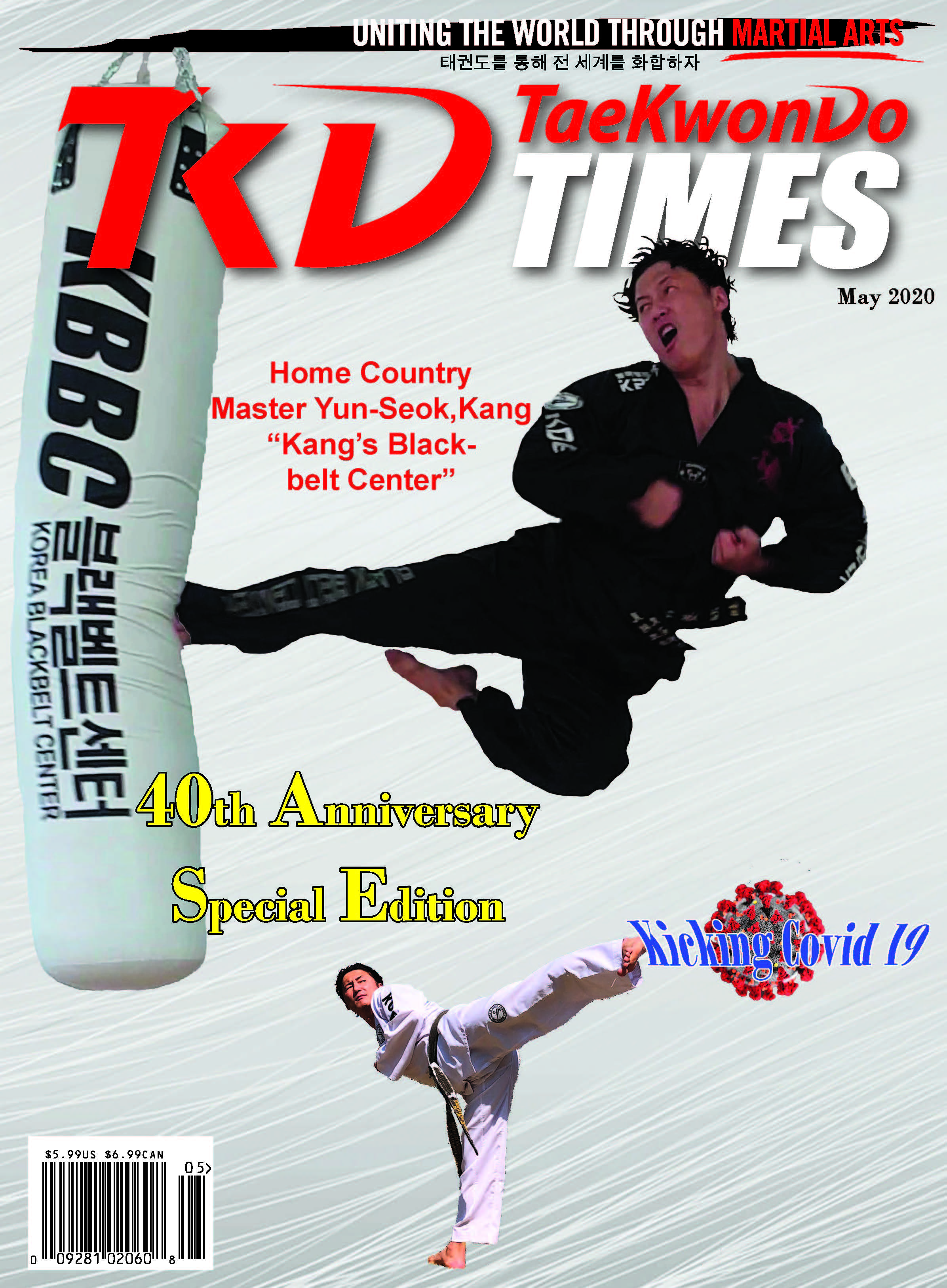 05/20 Tae Kwon Do Times